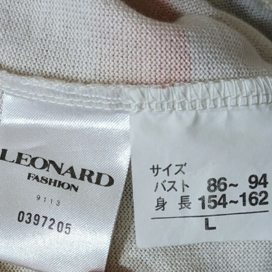 美品♡LEONARD♡大きいサイズロングカーディガン スーパービューティープッチ