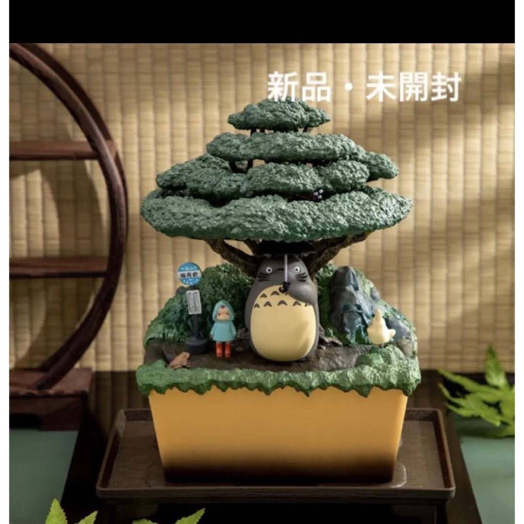 となりのトトロ ウォーターガーデン BONSAI 笠宿 スタジオジブリ 盆栽