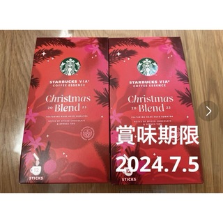 スターバックス ヴィア クリスマスブレンド 12本入2箱セット(コーヒー)