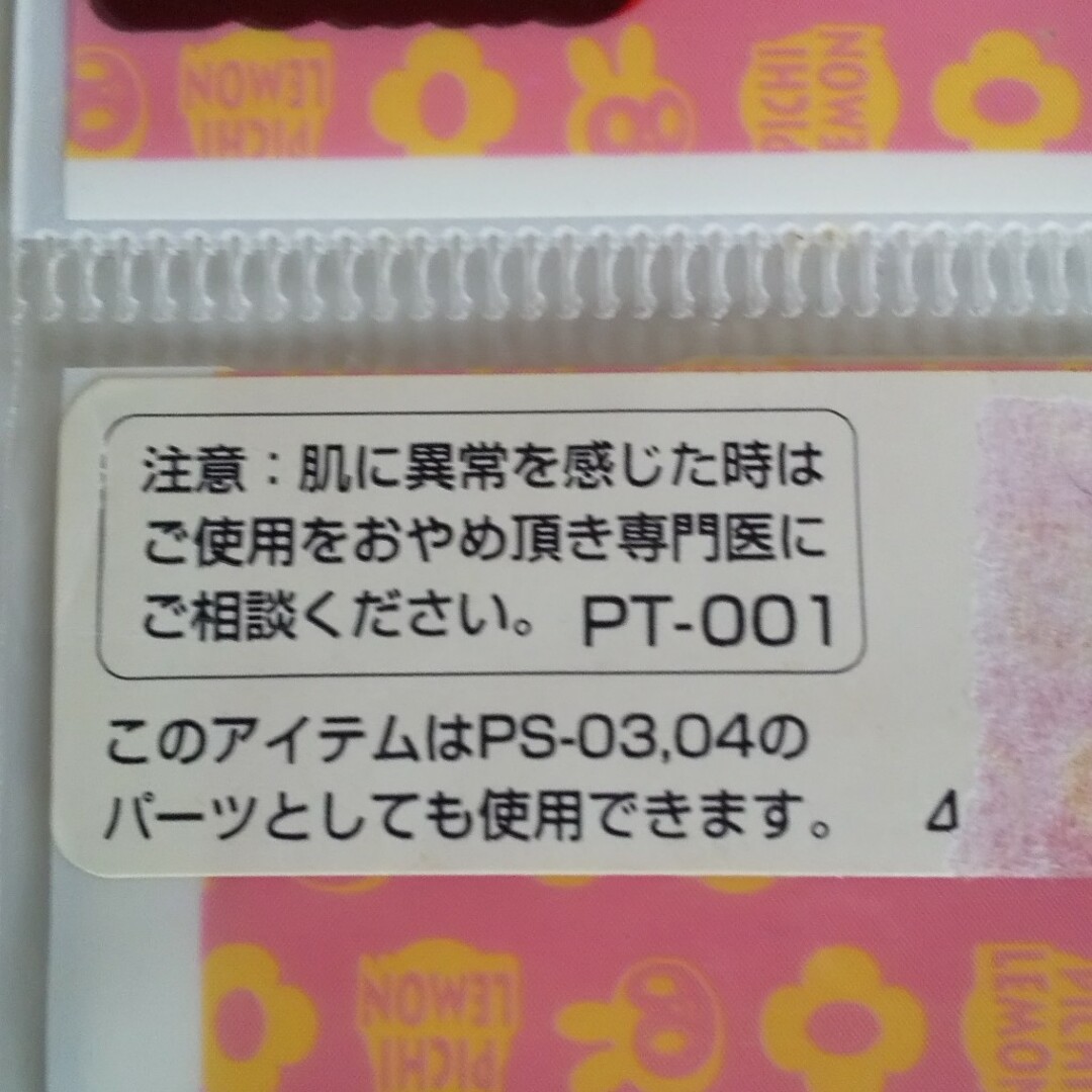 ハンドメイド材料 ハンドメイドの素材/材料(各種パーツ)の商品写真