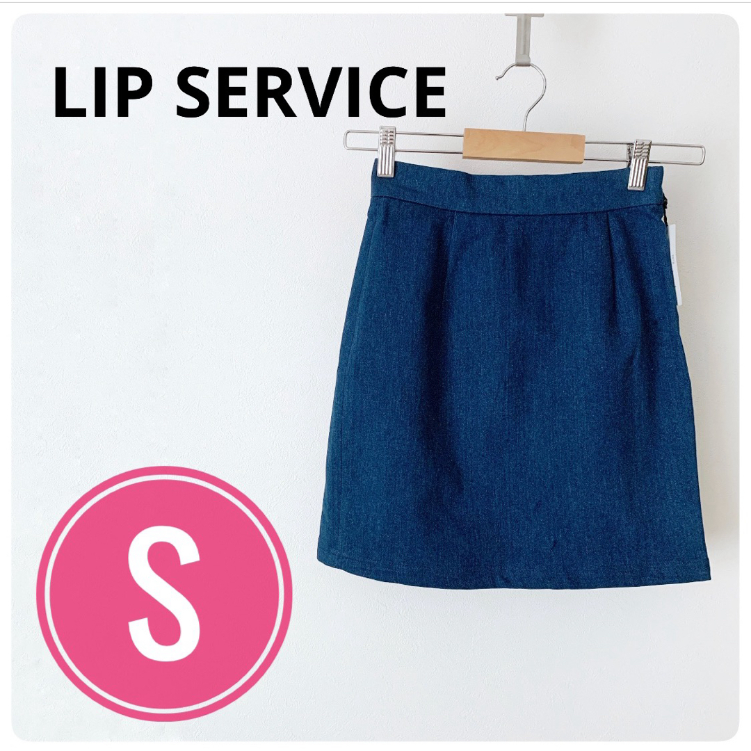 LIP SERVICE(リップサービス)のリップサービス　LIP SERVICE ミニスカート　デニムスカート　S 未使用 レディースのスカート(ミニスカート)の商品写真