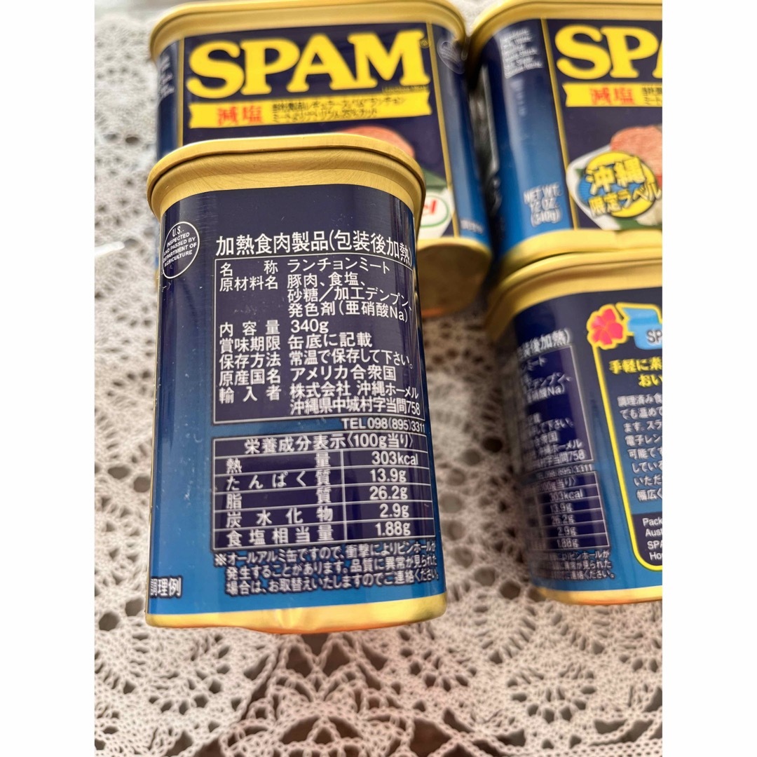 沖縄ホーメル(オキナワホーメル)の【SPAM 減塩スパム ポークランチョンミート 4缶】沖縄限定ラベル  食品/飲料/酒の加工食品(缶詰/瓶詰)の商品写真