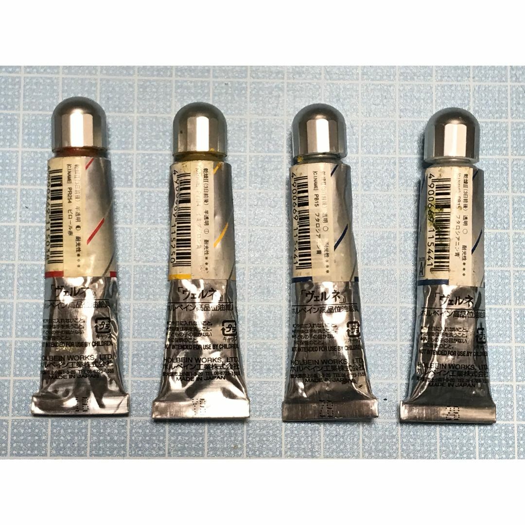 ホルベイン工業(ホルベインコウギョウ)のHOLBEIN VERNET ホルベイン ヴェルネ油絵具 4本 エンタメ/ホビーのアート用品(絵の具/ポスターカラー)の商品写真