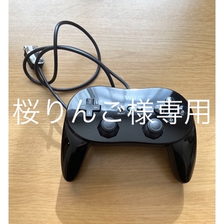 ニンテンドウ(任天堂)のWii クラシックコントローラープロ(家庭用ゲーム機本体)