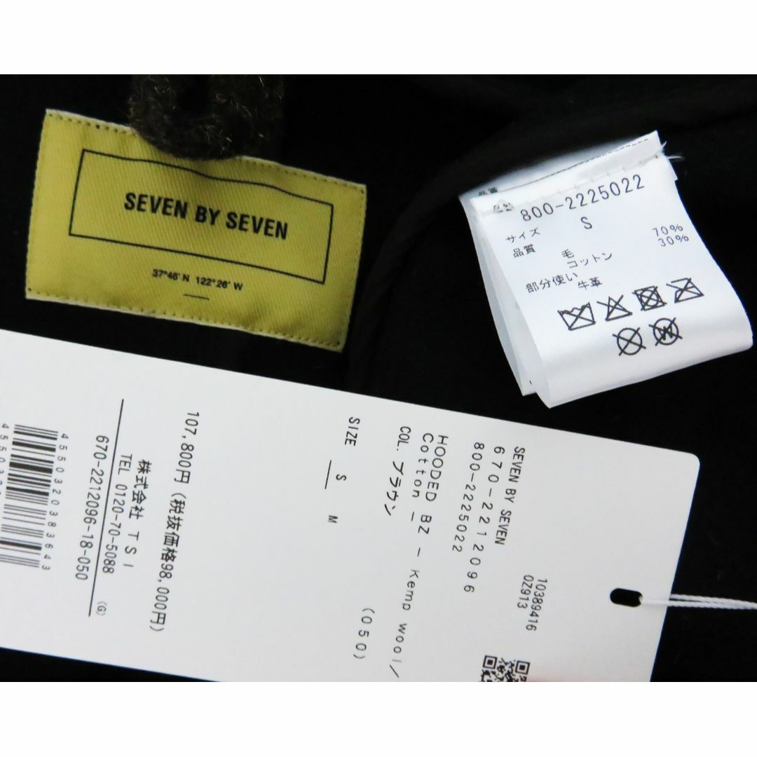 7x7(セブンバイセブン)の定価10万 新品 SEVEN BY SEVEN HOODED BLOUSON S メンズのジャケット/アウター(その他)の商品写真