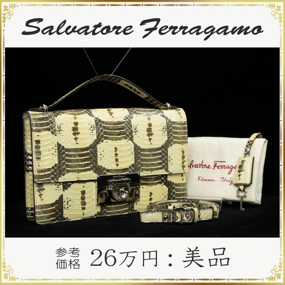 【真贋鑑定済・送料無料】フェラガモの2wayバッグ・正規品・美品・ガンチーニ