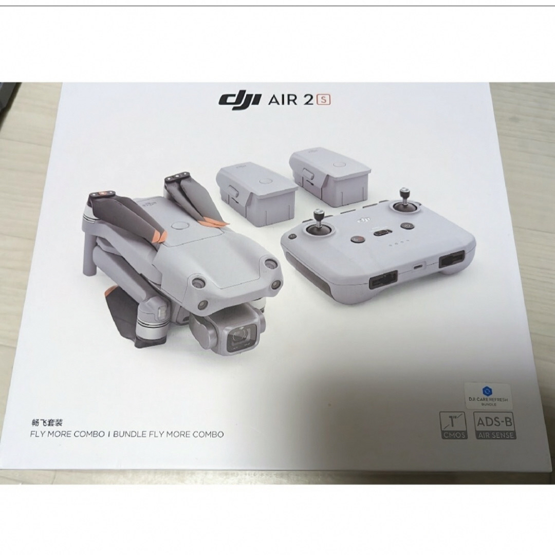 ドローンDJI AIR2s NDフィルター付