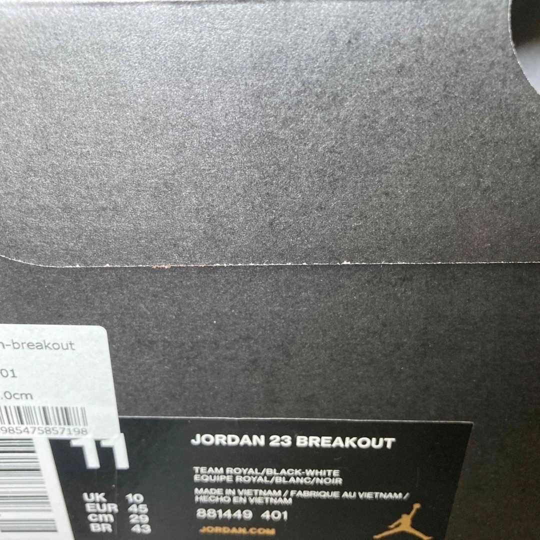 (送料込み)JORDAN 23 BREAKOUT 29cm US11 新品未使用 メンズの靴/シューズ(スニーカー)の商品写真