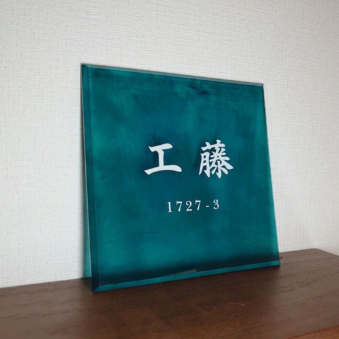 アクリル表札〘ホワイトペイント背景〙*4辺45度斜めカット アクリル表札〘ホワイトペイント背景〙*4辺45度斜めカット