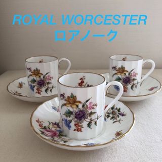 Royal Worcester - 【未使用美品】ロイヤルウースター☆イブシャム