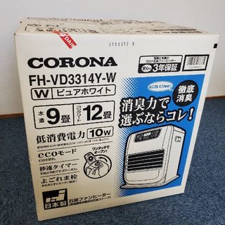 コロナ(コロナ)のコロナ石油ファンヒーター FH-VD3314Y--W(ファンヒーター)