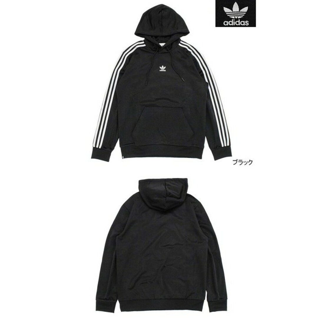 adidas(アディダス)の23日中の値下！　新品　アディダス　 パーカー プルオーバー  HSオリジナルス メンズのトップス(パーカー)の商品写真