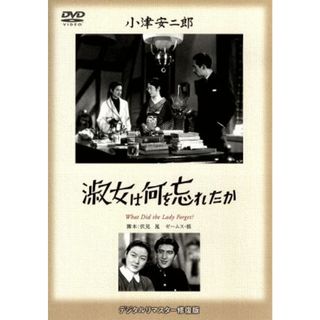 DVD▼学校の怪談(4枚セット)1、2、3、4▽レンタル落ち 全4巻 ホラー