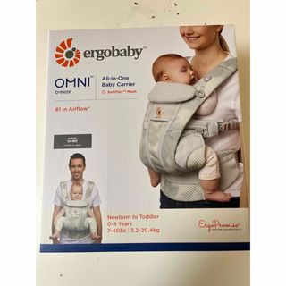 エルゴベビー(Ergobaby)のエルゴベビー　オムニブリーズ　タイダイグレー　未開封(抱っこひも/おんぶひも)