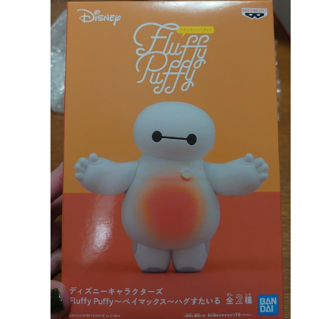 フラッフィーパフィー ベイマックスフィギア エンタメ/ホビーのおもちゃ/ぬいぐるみ(キャラクターグッズ)の商品写真