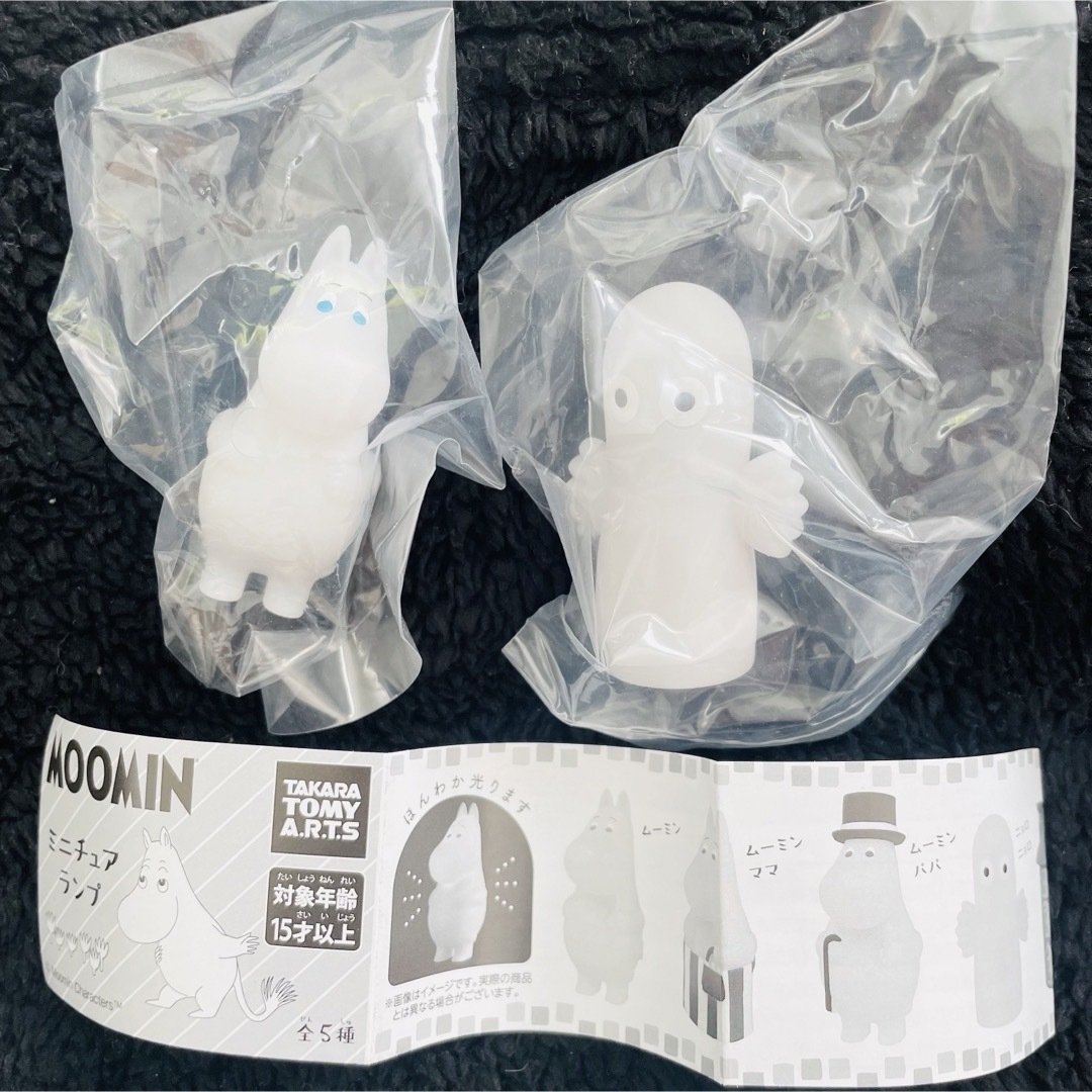 MOOMIN(ムーミン)の【新品】MOOMIN ミニチュアランプ ニョロニョロ 2袋セット エンタメ/ホビーのアニメグッズ(その他)の商品写真