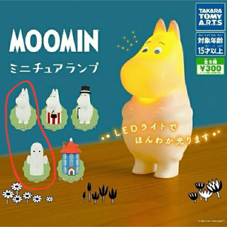 ムーミン(MOOMIN)の【新品】MOOMIN ミニチュアランプ ニョロニョロ 2袋セット(その他)