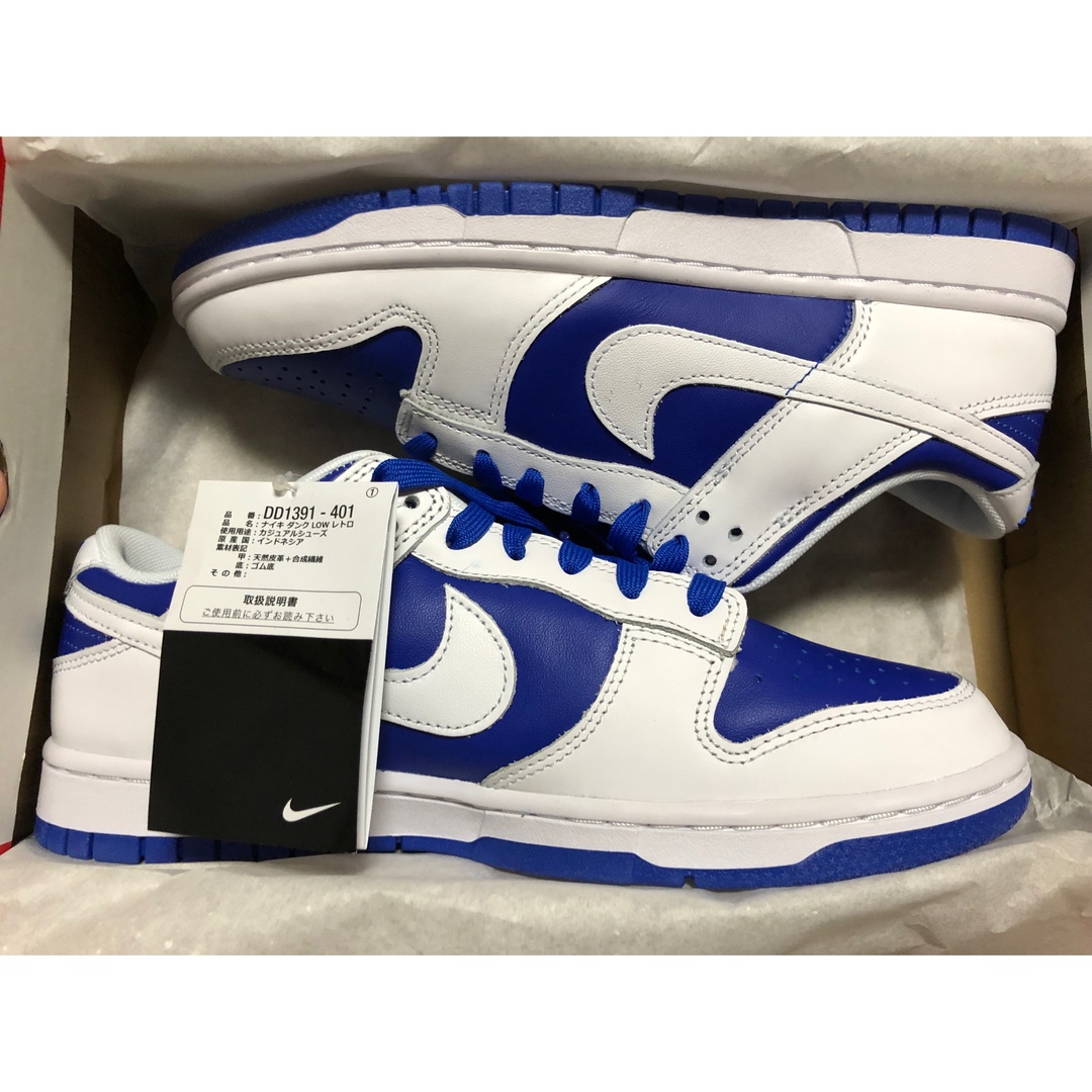 NIKE(ナイキ)の【26.5cm】Nike Dunk Low "Racer Blue メンズの靴/シューズ(スニーカー)の商品写真