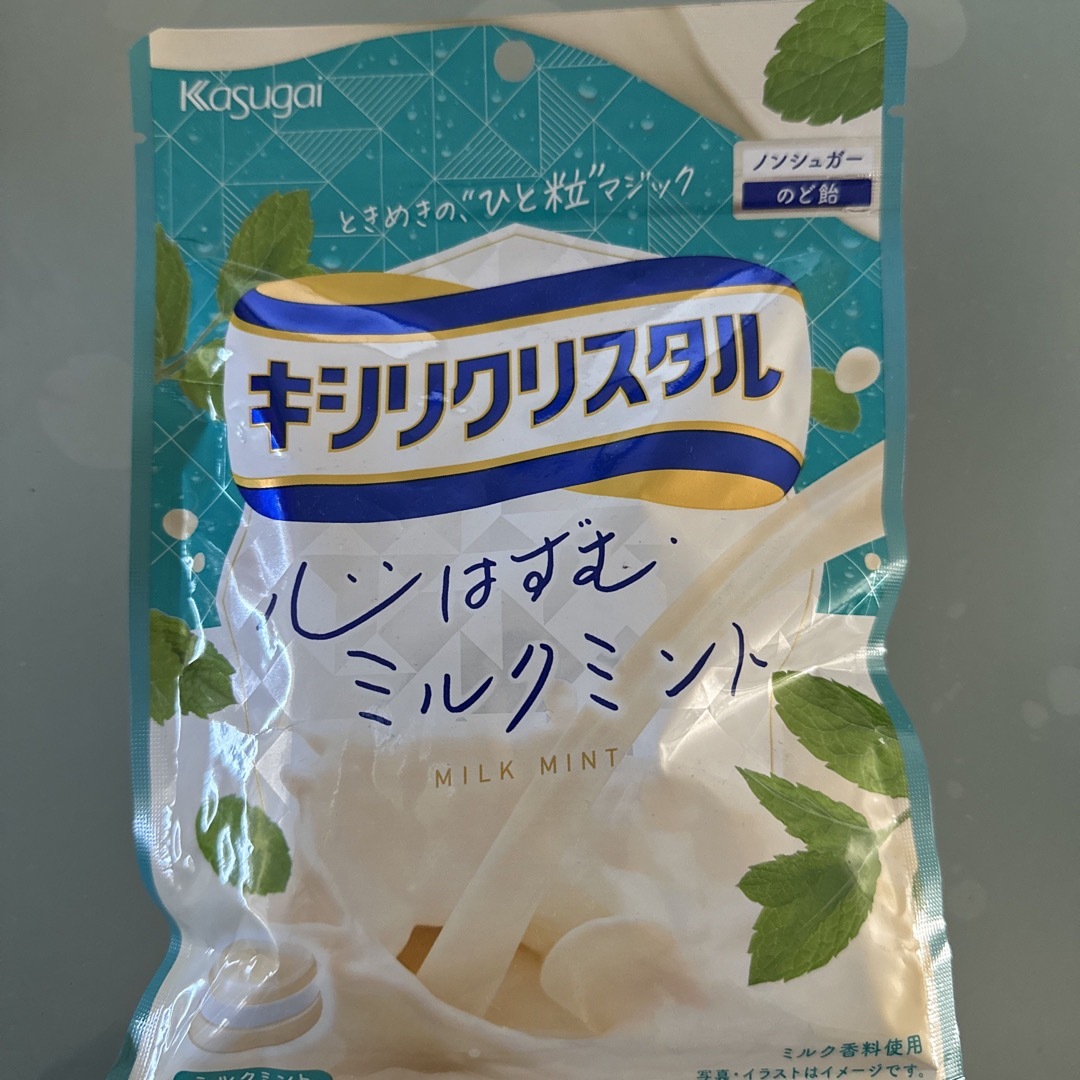キシリクリスタル ミルクミントのど飴(71g) 食品/飲料/酒の食品(菓子/デザート)の商品写真