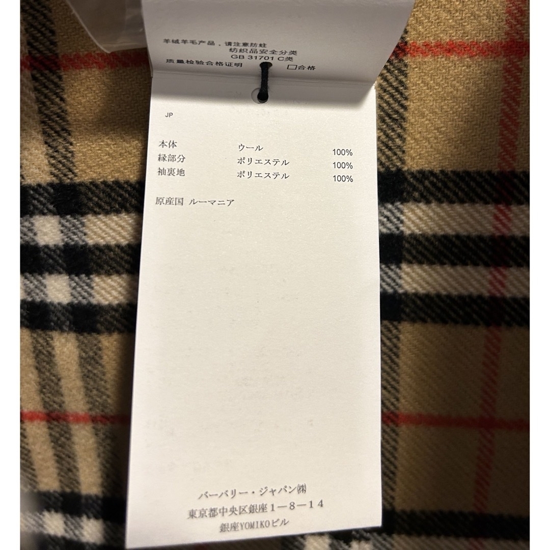 BURBERRY(バーバリー)のBurberry ウールコート　キッズ キッズ/ベビー/マタニティのキッズ服男の子用(90cm~)(コート)の商品写真