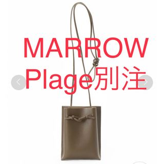 MALLOW - プラージュ別注【MARROW マロウ】STRING POUCH ショルダーバッグ