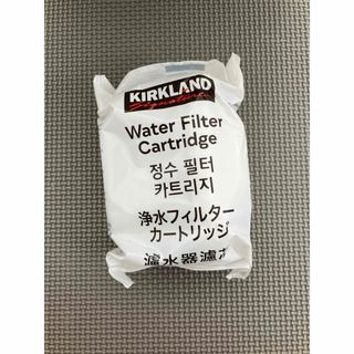 カークランド(KIRKLAND)のカークランドシグネチャー ウォーターフィルターカートリッジ(浄水機)