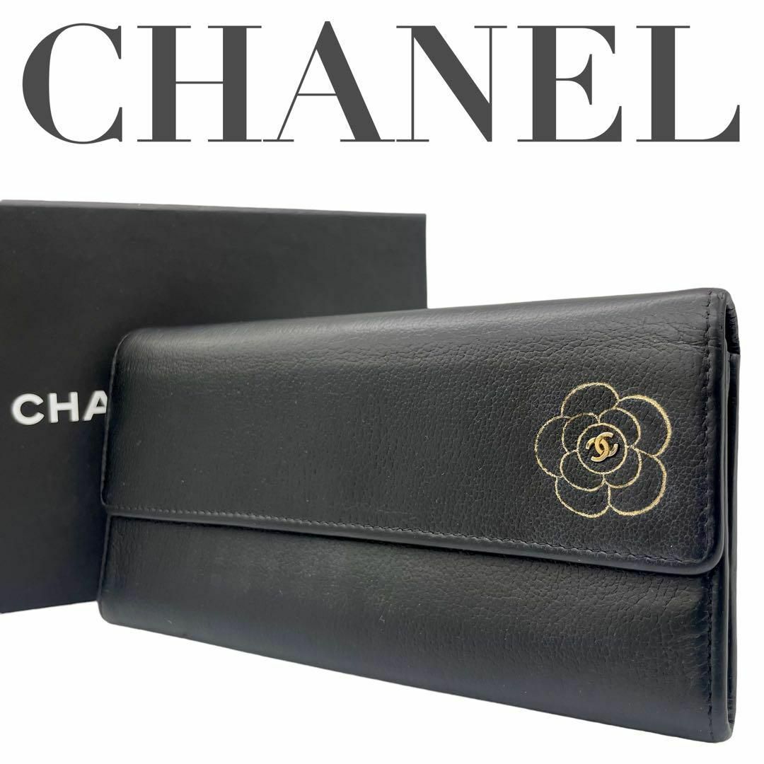 CHANEL - 美品 CHANEL シャネル カメリア 長財布 黒 ブラック 花柄