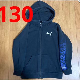 プーマ(PUMA)の130 プーマジップアップパーカー　裏起毛パーカー(ジャケット/上着)