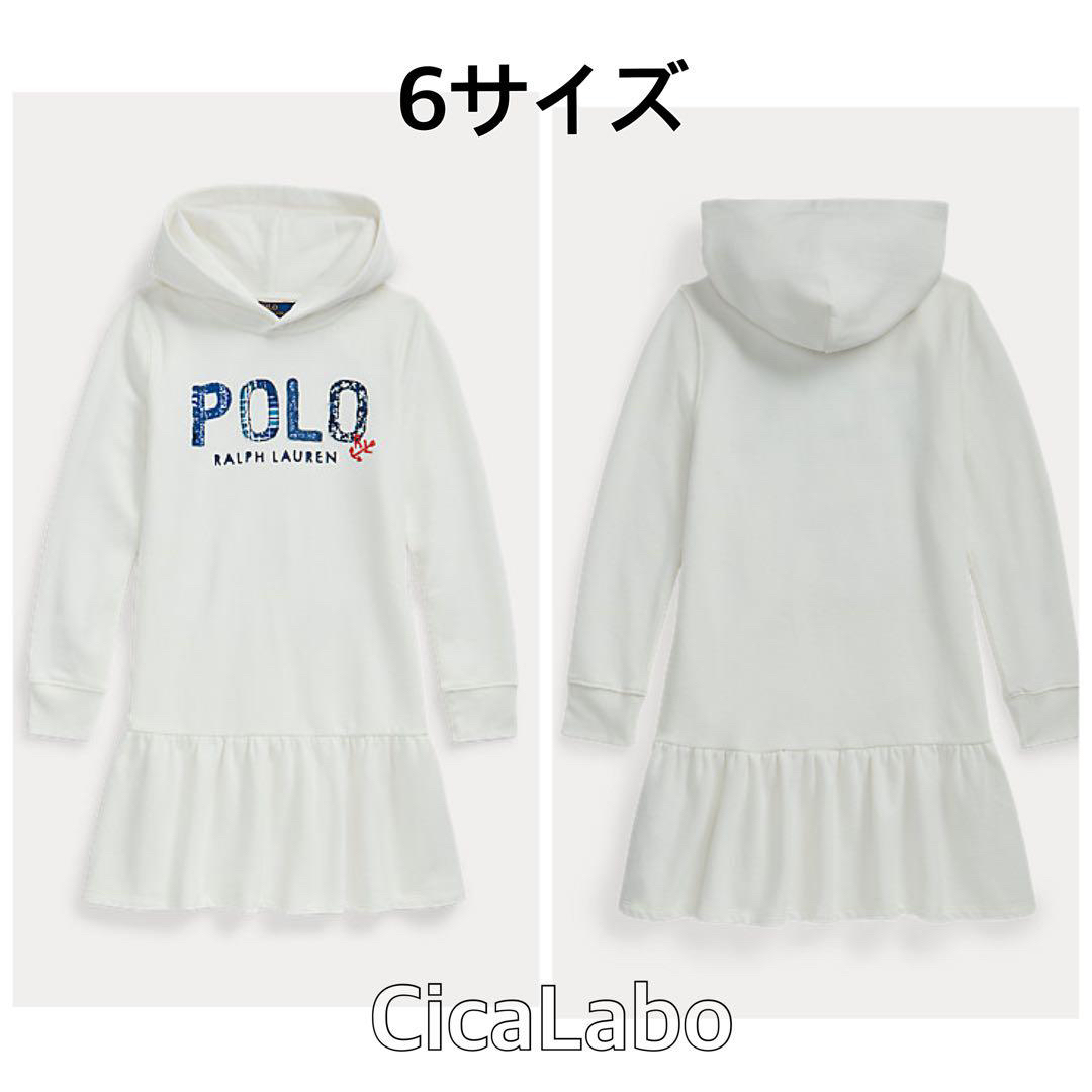 Ralph Lauren(ラルフローレン)の【新品】ラルフローレン ポロロゴ パーカー ワンピース ホワイト 6  キッズ/ベビー/マタニティのキッズ服女の子用(90cm~)(ワンピース)の商品写真