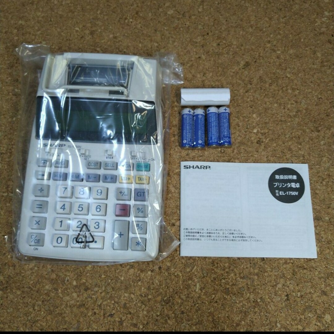 シャープSHARPプリンタ電卓 EL-1750V