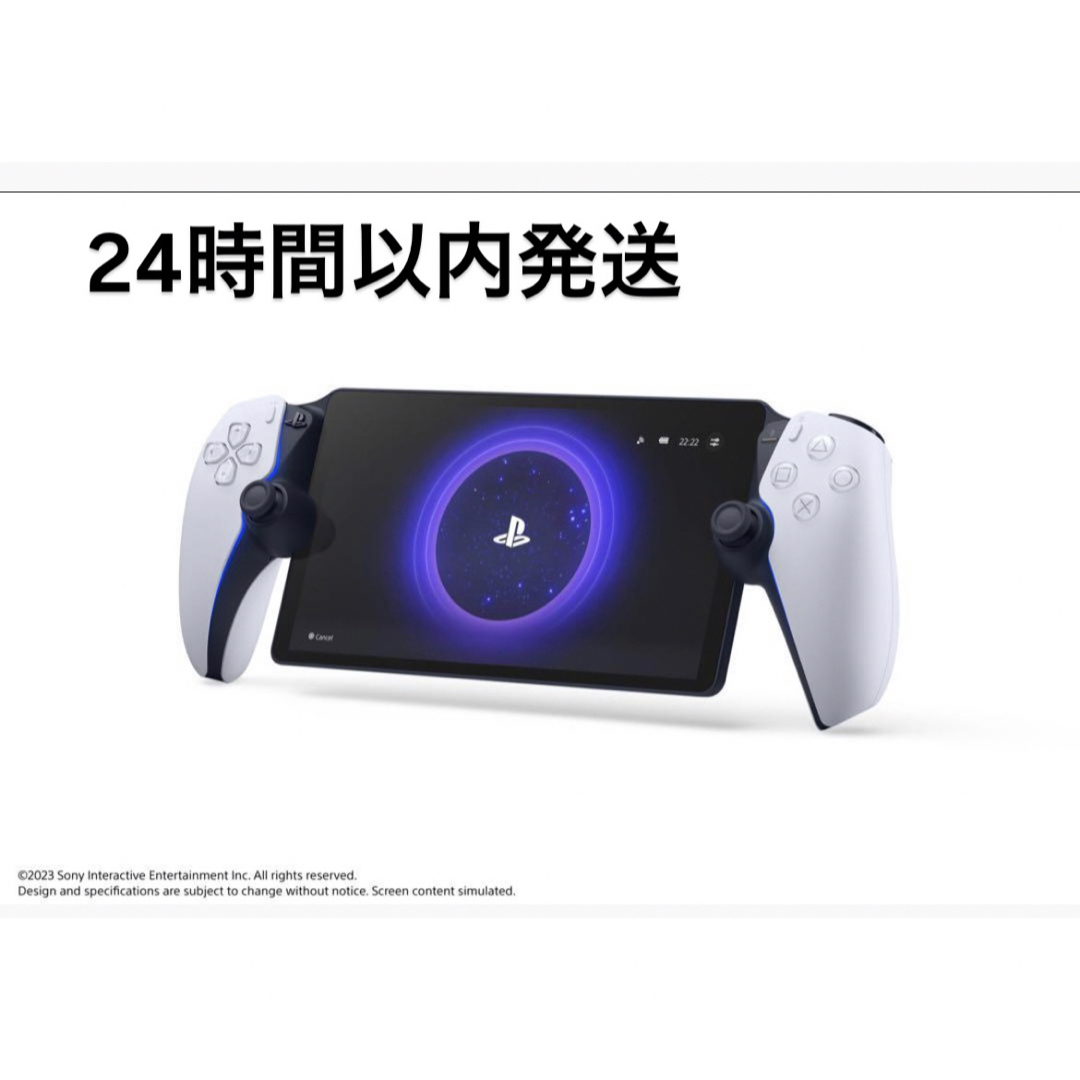 SONY(ソニー)のPlayStation Portal リモートプレーヤー CFIJ-18000 エンタメ/ホビーのゲームソフト/ゲーム機本体(家庭用ゲーム機本体)の商品写真