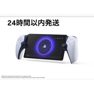 ソニー(SONY)のPlayStation Portal リモートプレーヤー CFIJ-18000(家庭用ゲーム機本体)