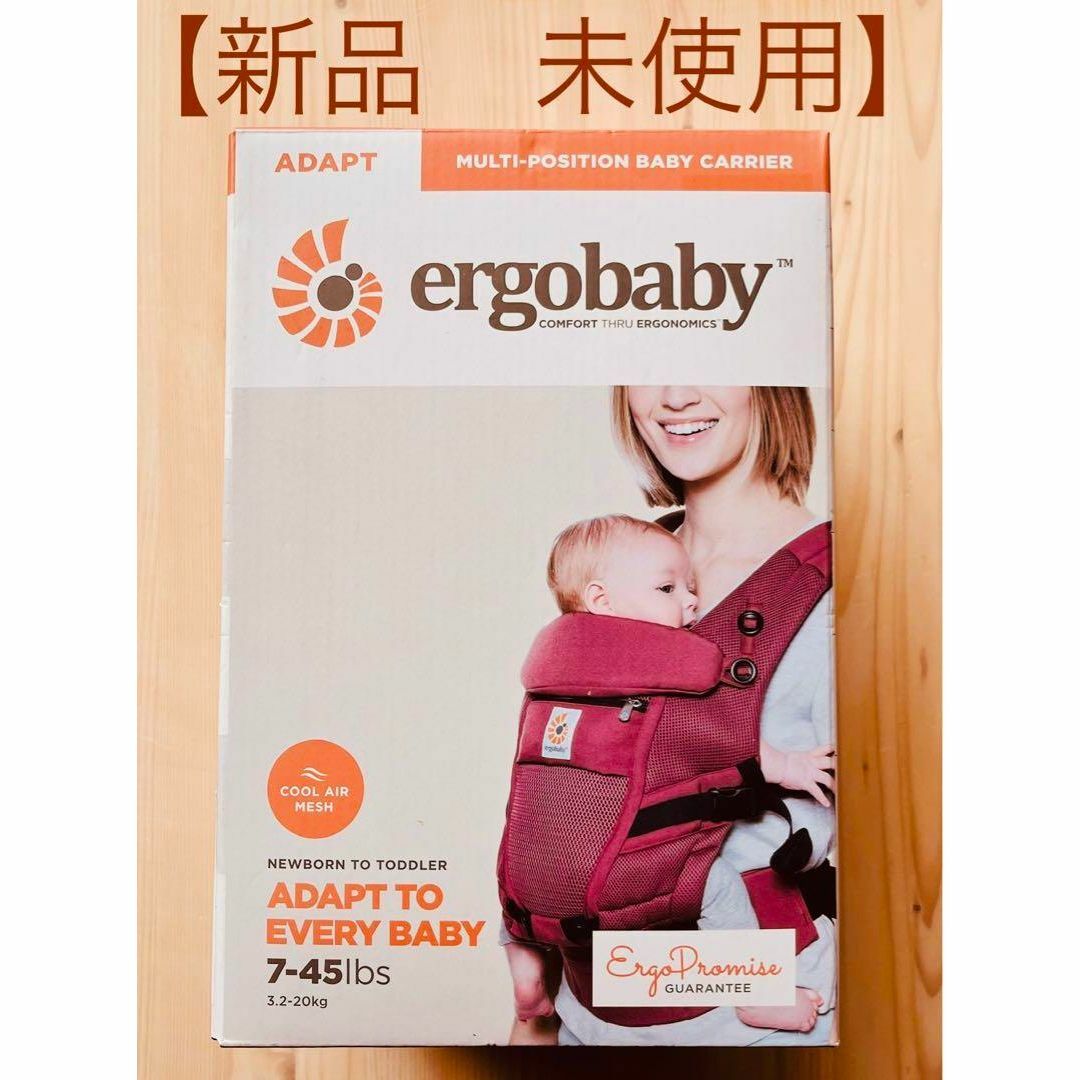 Ergobaby - 【新品 未使用】エルゴベビー アダプトベビーキャリア ...