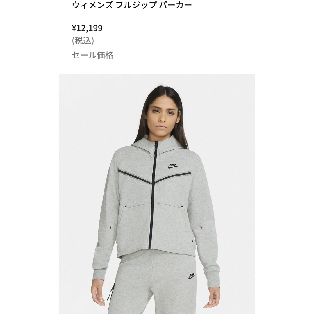 NIKE フルジップパーカー　Ｍサイズ