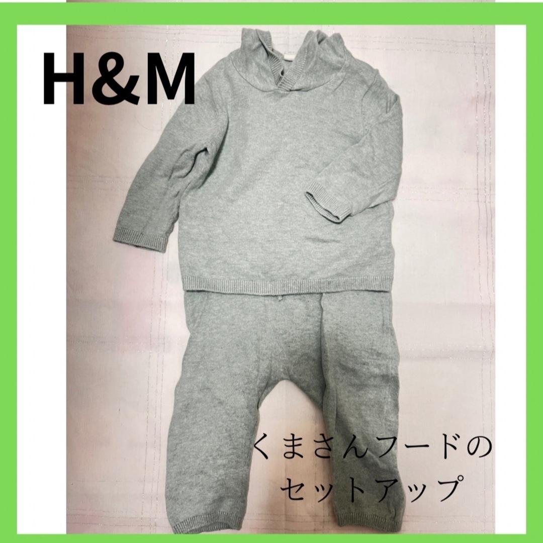 H&M(エイチアンドエム)のH&M ベビーセットアップ キッズ/ベビー/マタニティのベビー服(~85cm)(その他)の商品写真