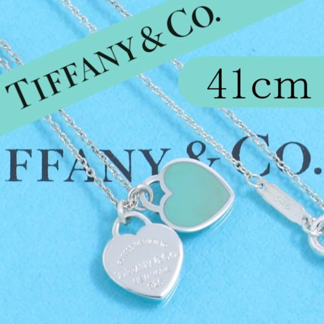 Tiffany & Co. - ティファニー TIFFANY リターントゥダブルハート