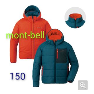 モンベル(mont bell)のmont-bell モンベル ジャンパー 中綿 150(ジャケット/上着)