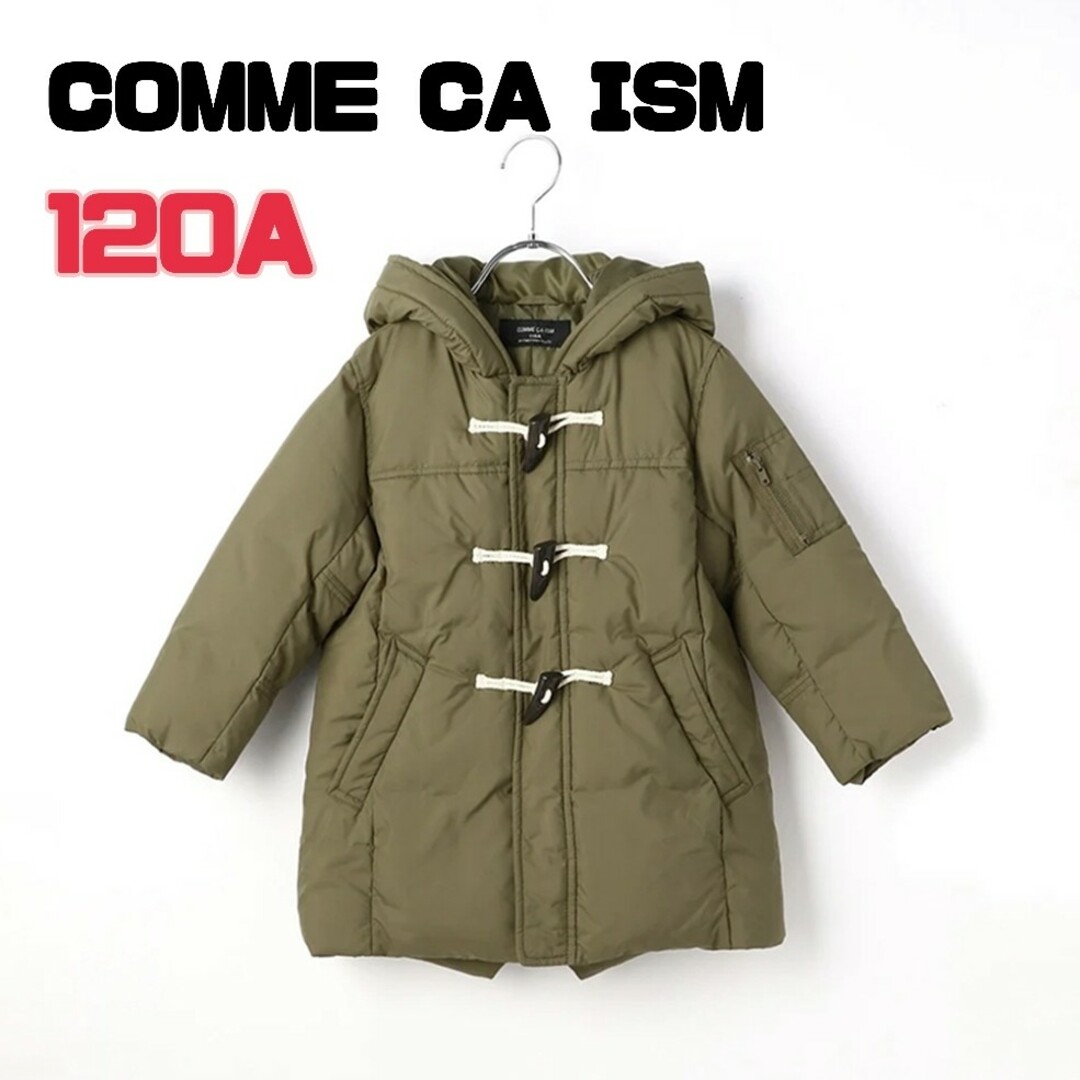 COMME CA ISM／ コムサイズム \n ダッフルコート　新品