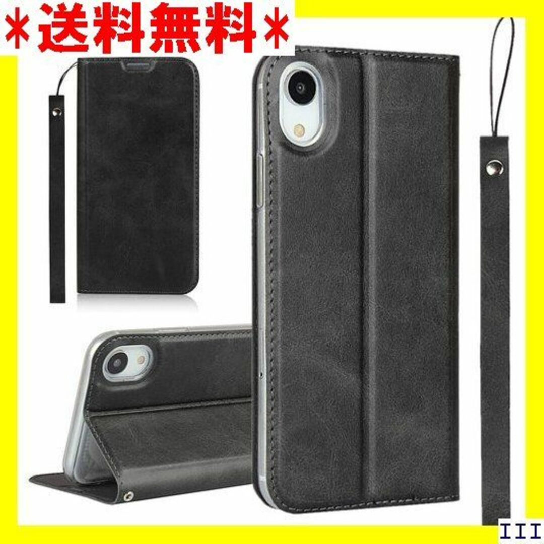 SN6 iphone XR スマホ ケース iphoneX た ブラック 718 スマホ/家電/カメラのスマホアクセサリー(モバイルケース/カバー)の商品写真