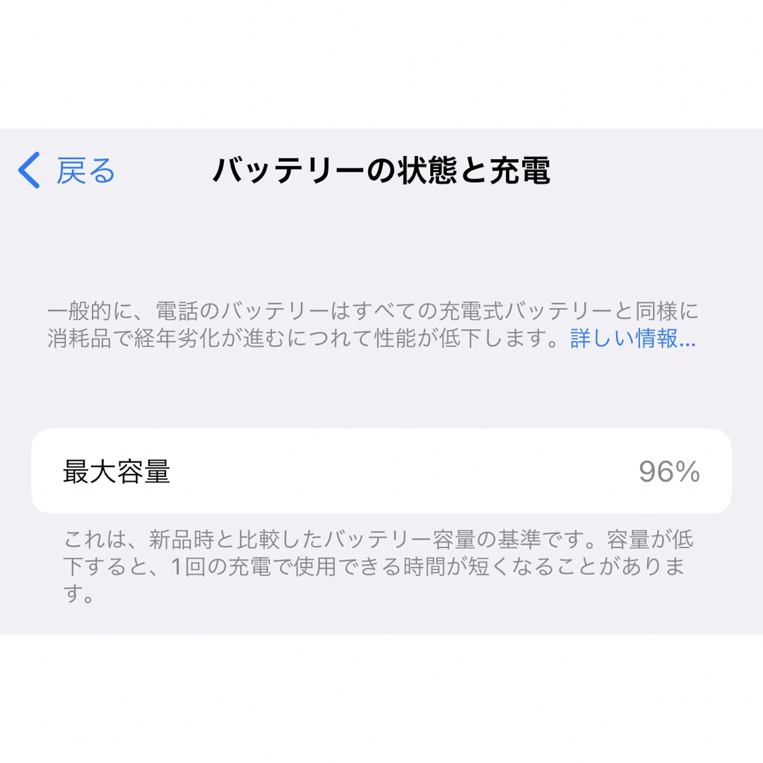 iPhone(アイフォーン)のiPhone14Pro 256GB ディープパープル スマホ/家電/カメラのスマートフォン/携帯電話(スマートフォン本体)の商品写真