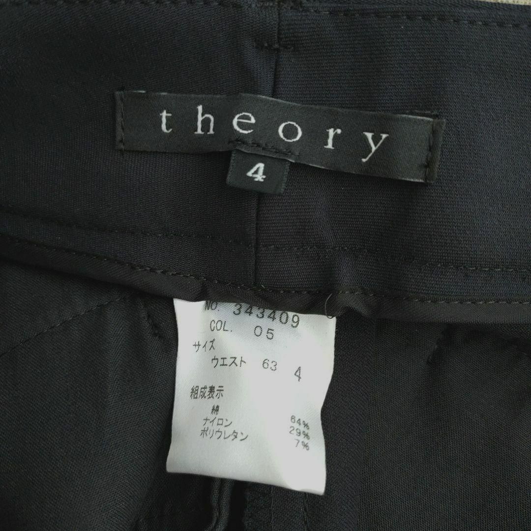 セオリー♡theory【XXS】センタープレスパンツ 日本製 小さいサイズ