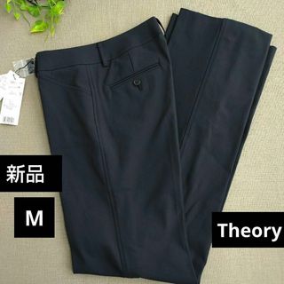 セオリー♡theory【XXS】センタープレスパンツ 日本製 小さいサイズ