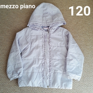⭐︎ メゾピアノ ダウンコート ラベンダーカラー 120 ⭐︎