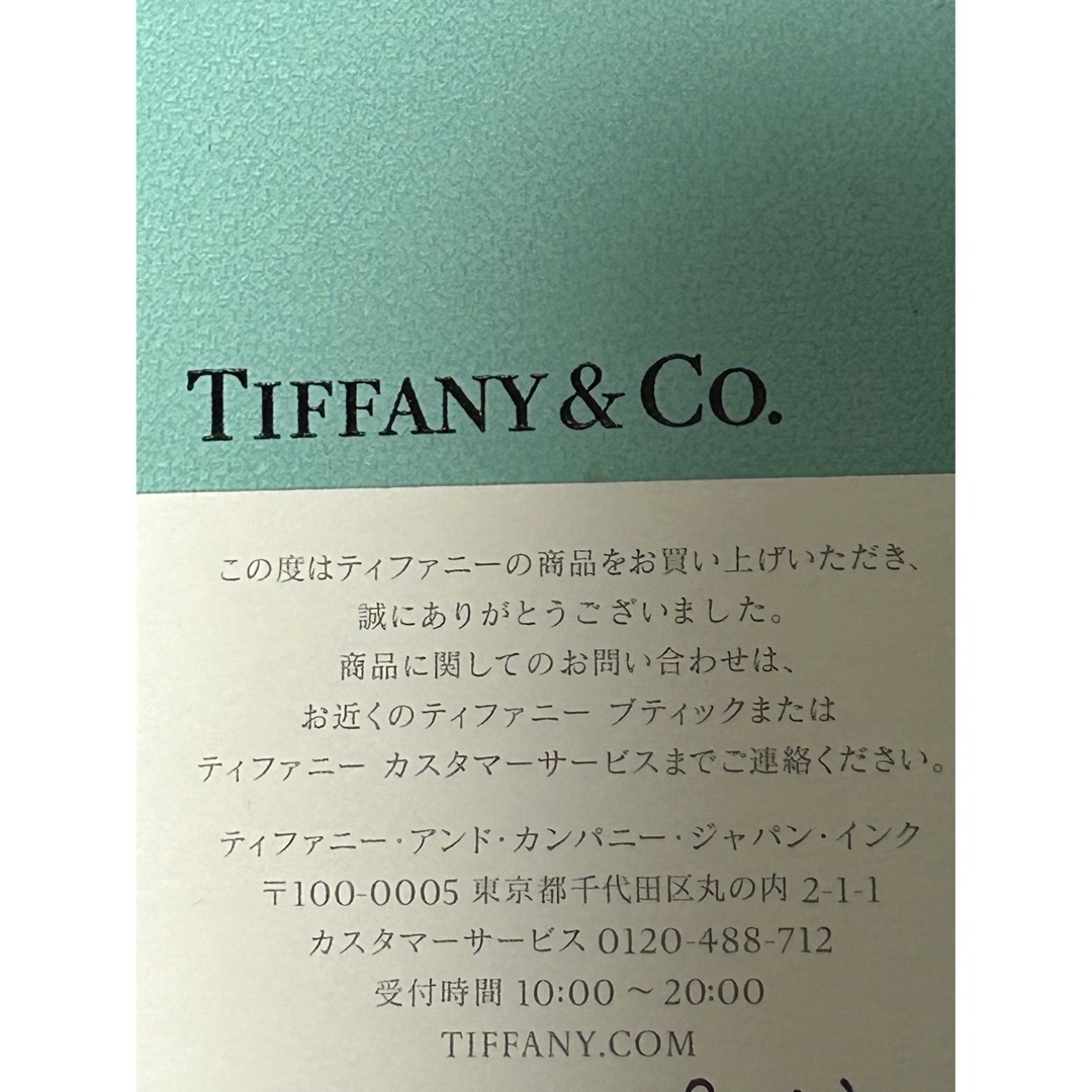 TIFFANY ティファニー 750 YG スマイル ミニ ネックレス