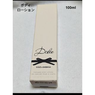 ドルチェアンドガッバーナ(DOLCE&GABBANA)のドルチェ&ガッバーナボディローション100ml(ボディローション/ミルク)