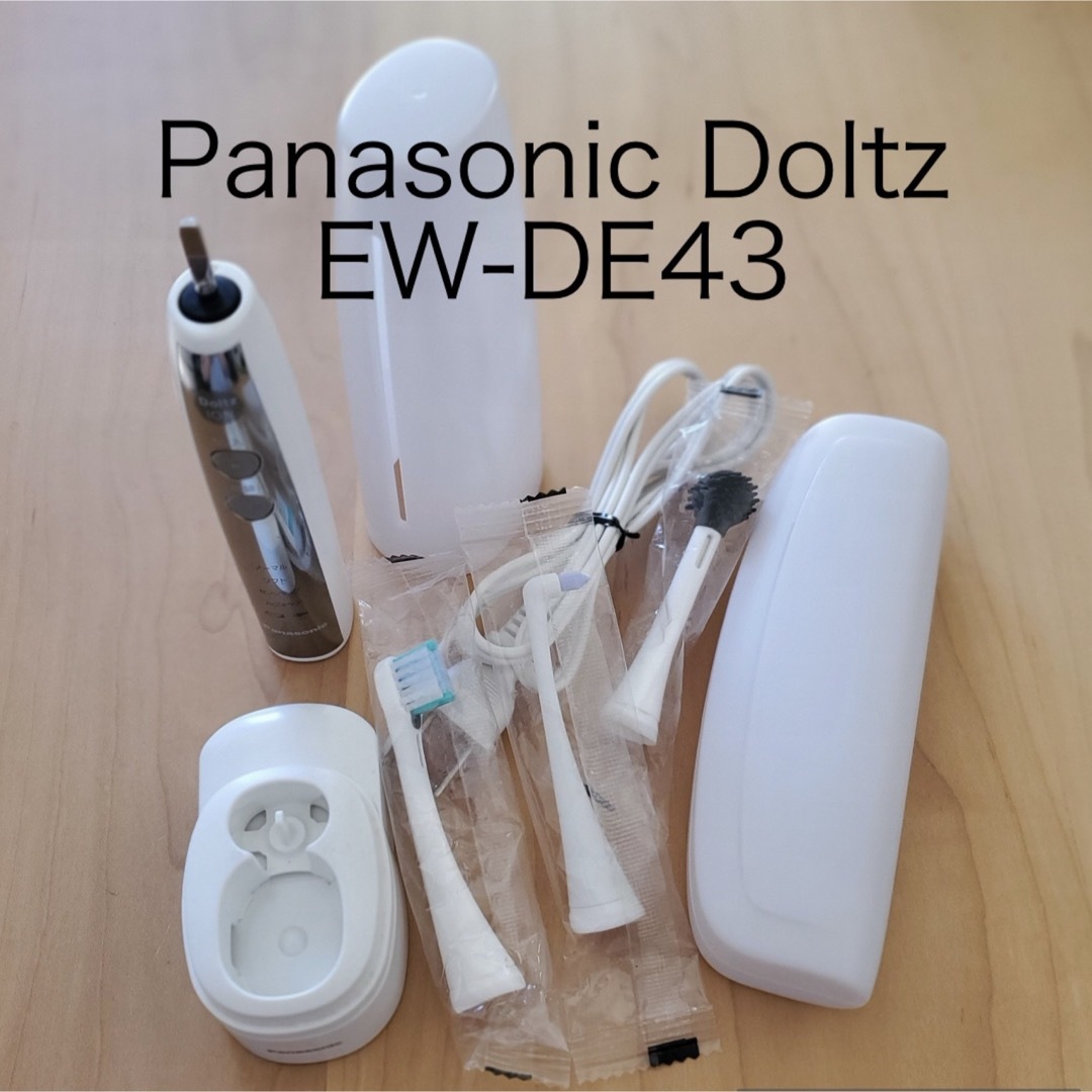 Panasonic 電動歯ブラシ EW-DA43-A  未使用・未開封