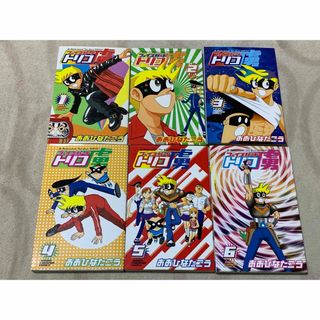 アキタショテン(秋田書店)のフェイスガード虜 全6巻セット(全巻セット)