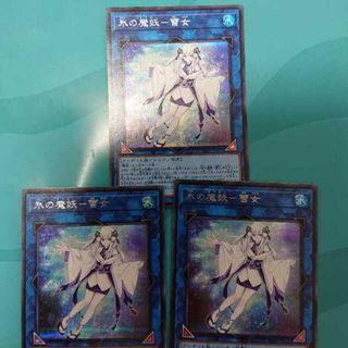 中古】61ページ目 - 遊戯王の通販 210,000点以上 | 遊戯王を買うならラクマ