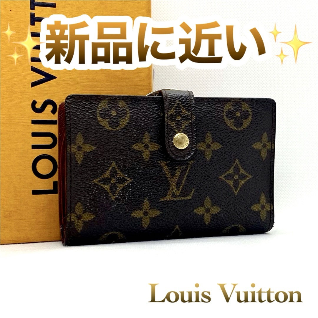 ‼️限界価格‼️ Louis Vuitton モノグラム ガマ口 サイフ 財布 小物