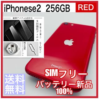 スマートフォン本体（レッド/赤色系）の通販 10,000点以上（スマホ